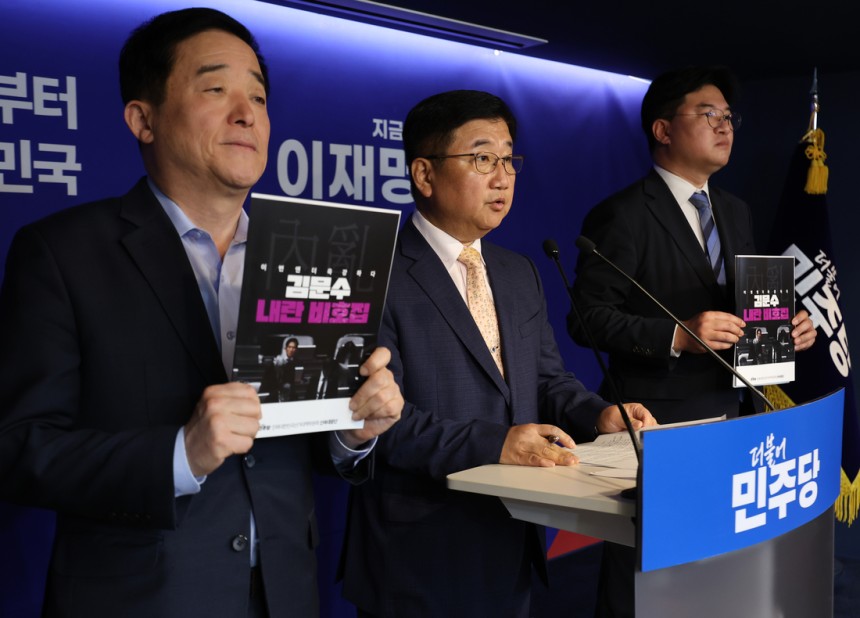 지난달 13일 서울 여의도 더불어민주당사에서 열린 중앙선거대책위원회 신속대응단 기자회견에서 강득구 단장(왼쪽), 박관천 부단장(가운데), 정준호 부단장이 ‘김문수  국민의힘 후보 내란비호집’ 관련 브리핑을 하고 있다