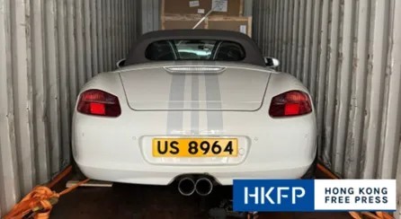 ‘톈안먼 사태 연상’ 번호판 때문에…홍콩서 반출된 포르셰