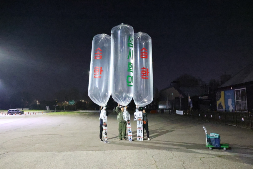 전단 날리는 납북자가족모임 회원들. 연합뉴스
