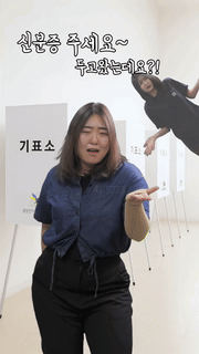 전북 군산시 공무원이 ‘선거 주의사항’을 유쾌하게 소개하는 영상. 군산시 인스타그램 갈무리