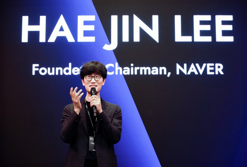 이해진 네이버 이사회 의장이 지난 5일(현지시간) 미국 실리콘밸리에서 열린 ‘네이버 벤처스’ 네트워킹 행사에서 발언하고 있다. 네이버 제공