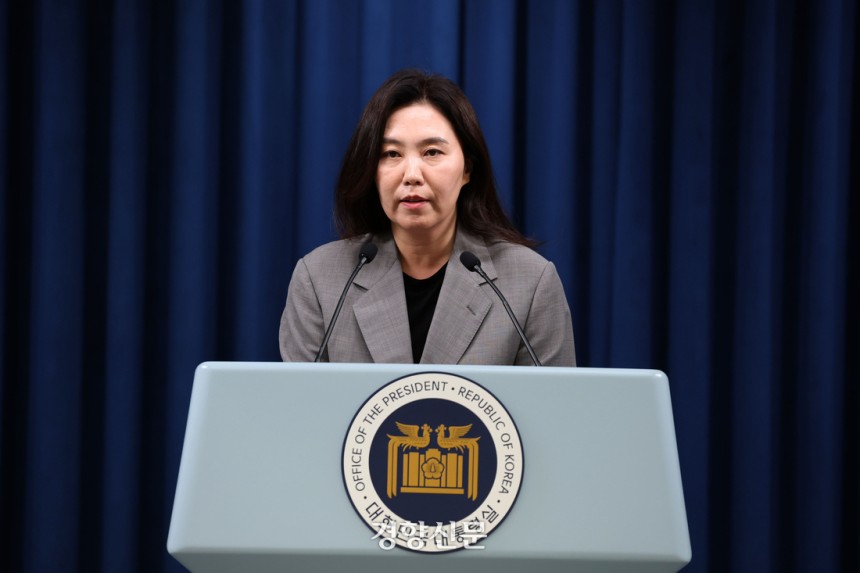 강유정 대통령실 대변인이 지난 5일 용산 대통령실에서 브리핑을 하고 있다. 김창길 기자