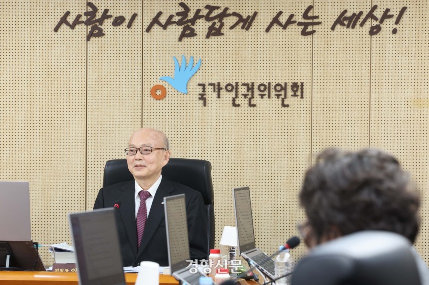 안창호 국가인권위원장과 김용원 상임위원이 지난 2월 10일 오후 서울 중구 인권위에서 열린 2차 전원위원회에 참석하고 있다. 이준헌 기자