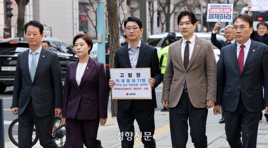 주진우 국민의힘 법률자문위원장(가운데). 정지윤 선임기자