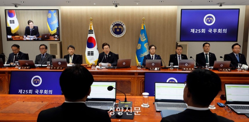 이재명 대통령이 10일 서울 용산구 대통령실 청사에서 열린 국무회의에서 모두 발언을 하고 있다. 대통령실사진기자단
