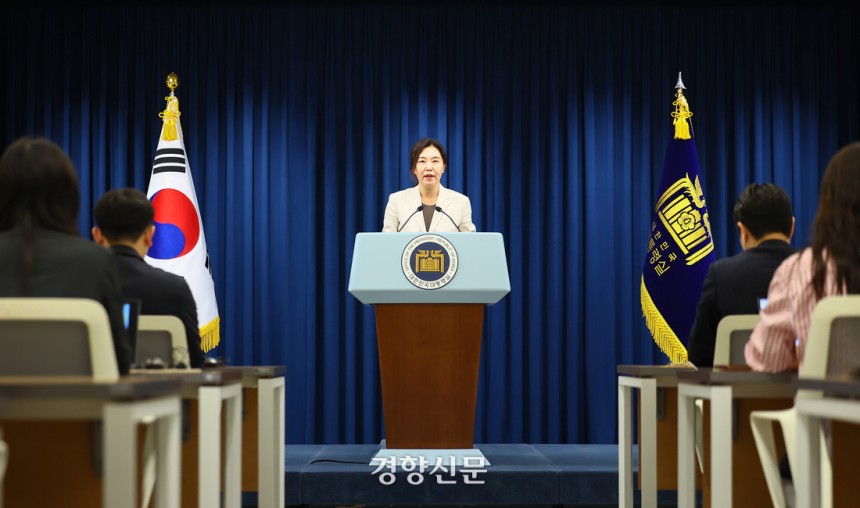 강유정 대통령실 대변인이 9일 서울 용산구 대통령실 청사에서 국민추천제 관련 브리핑을 하고 있다. 대통령실사진기자단