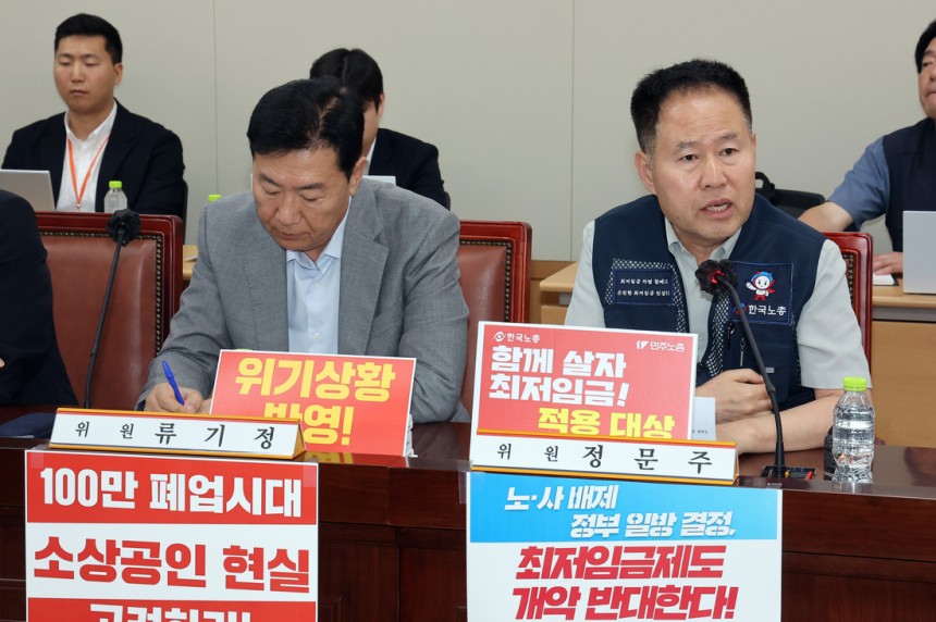 최저임금위원회 근로자위원인 정문주 한국노총 중앙연구원장(오른쪽)이 10일 정부세종청사에서 열린 최저임금위원회 제4차 전원회의에서 발언하고 있다. 왼쪽은 사용자위원인 류기정 한국경영자총협회 전무. 연합뉴스