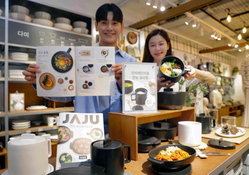 혼자 살아도 ‘자주’ 요리할 수 있게…‘만능 요리 컵’ 선보여[포토뉴스]
