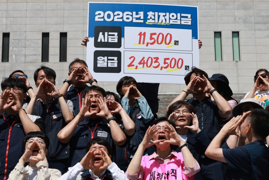 양대노총과 모두를 위한 최저임금 운동본부가 11일 서울 종로구 세종문화회관 계단에서 내년에 적용될 최저임금 요구안을 발표하고 있다. 연합뉴스
