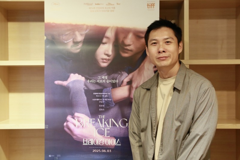 이방인의 시선으로 본 중국 연길, 백두산, 표류하는 청춘···영화 ‘브레이킹 아이스’
