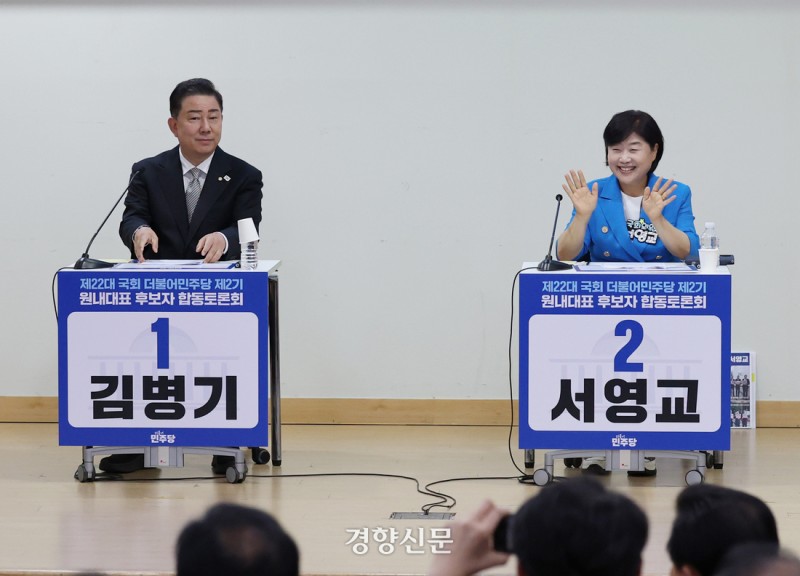 민주당, 오늘 새 <b>원내대표</b> 선출…<b>김병기</b>·<b>서영교</b> 양자대결