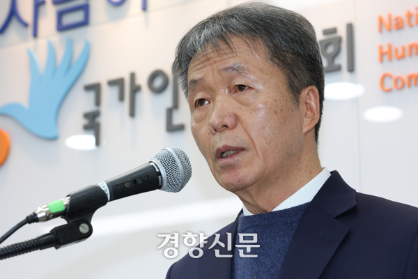 김용원 국가인권위원회 상임위원이 지난 1월  서울 중구 국가인권위원회에서 기자회견을 열고 윤석열 전 대통령의 방어권을 보장해야한다는 취지의 전원위원회 안건에 대해 발언하고 있다. 정효진 기자