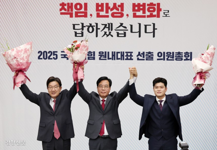 송 원내대표 “특별한 반대 없으면 조기 전대 준비” 송언석 국민의힘 신임 원내대표(가운데)가 16일 국회에서 열린 의원총회에서 선출된 후 김용태 비대위원장(오른쪽), 권성동 전 원내대표와 함께 손을 들어 인사하고 있