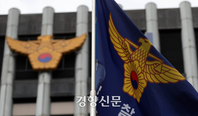 경찰 로고. 경향신문 자료사진