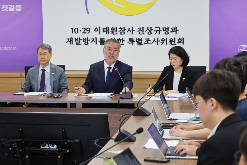 <b>이태원</b> <b>특조위</b> 첫 조사 개시···대통령실 자료 제출은 ‘없음’