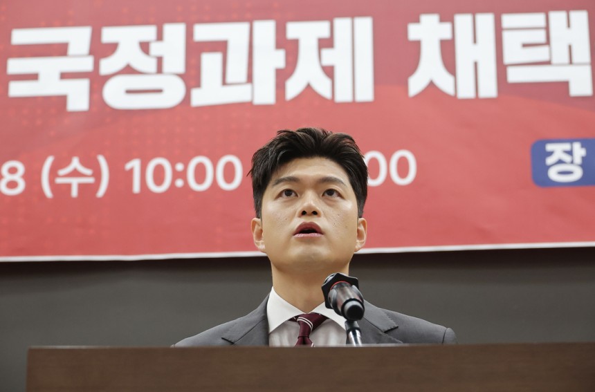 김용태 국민의힘 비상대책위원장이 18일 국회 의원회관에서 열린 군 공항 이전사업 국정과제 채택을 위한 국회 정책세미나에 참석해 축사하고 있다. 연합뉴스