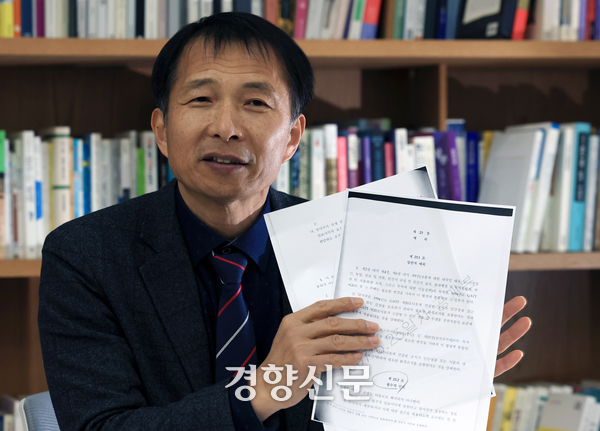‘<b>론스타</b> <b>판정문</b>’ 비공개 취소 소송 항소심서 각하···1심 뒤집혀