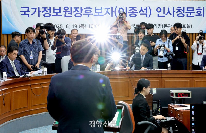<b>이종석 국정원장 후보자</b> 청문회…야당 “<b>친북</b> 성향” VS 여당 “식견과...