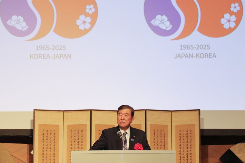 이시바 시게루 일본 총리가 19일 도쿄에서 열린 주일 한국대사관 주최 한·일 국교 정상화 60주년 기념행사에서 축사하고 있다. 연합뉴스