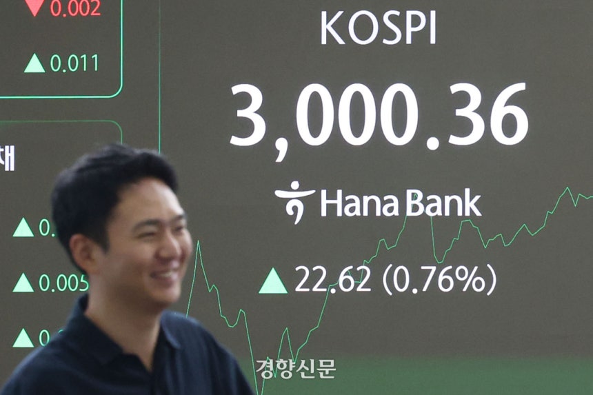 코스피가 장중 3000을 돌파한 20일 서울 중구 하나은행 딜링룸에서 한 딜러가 활짝 웃고 있다. 한수빈 기자