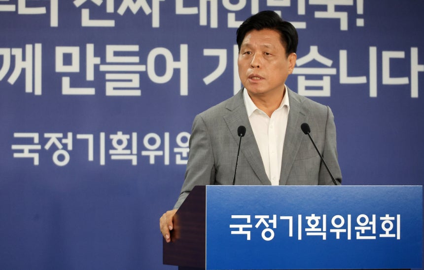조승래 국정기획위원회 대변인이 20일 서울 종로구 국정기획위원회에서 브리핑하고 있다. 연합뉴스