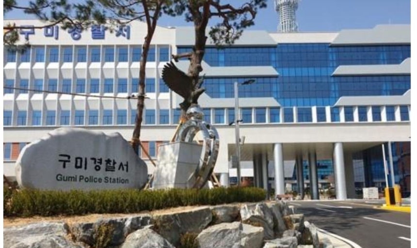 연합뉴스
