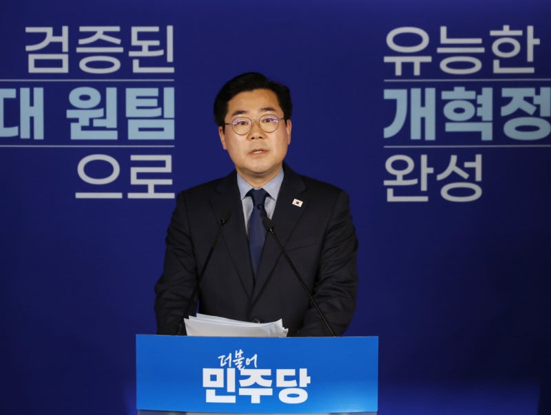 박찬대 “난, 이 대통령과 검증된 원팀” 당대표 출마
