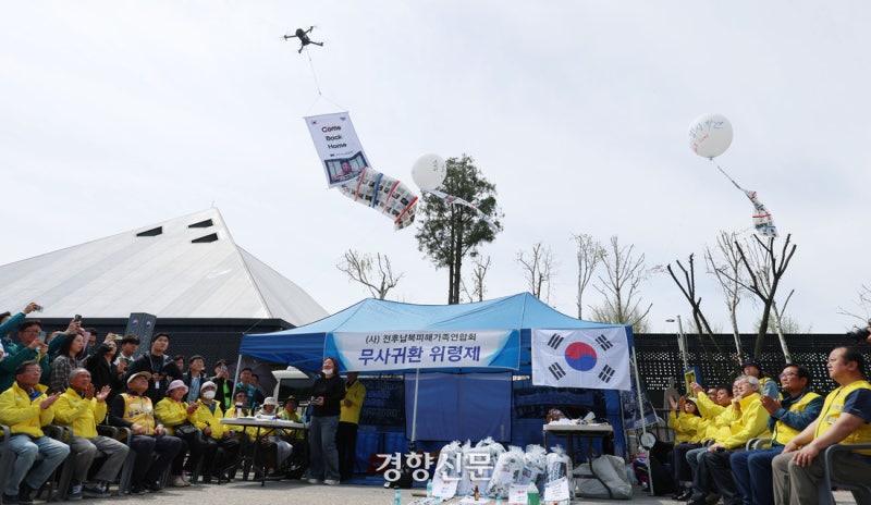 납북자가족 모임 “대북전단 살포 중단 검토”…<b>통일부</b> 차관 위로 전화