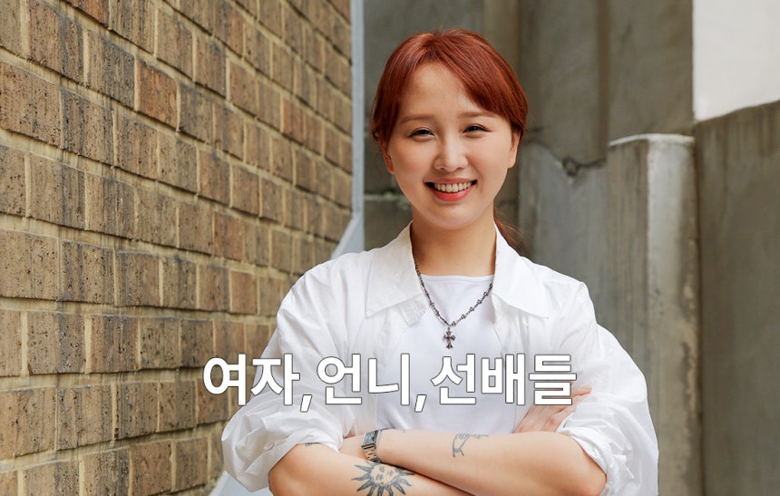 손승희 K팝 뮤직비디오 감독이 지난달 26일 서울 용산구 작업실 입구에서 인터뷰 시작에 앞서 포즈를 취하고 있다. 서성일 선임기자