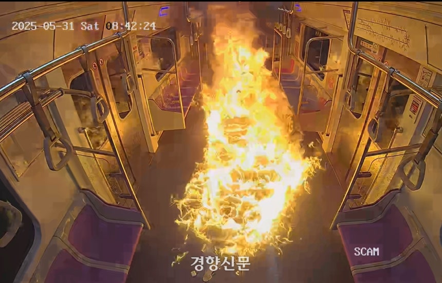 지난달 31일 오전 여의나루역에서 마포역 방향으로 달리던 지하철 5호선 열차에서 원모씨(67)가 붙인 불로 화재가 발생한 모습. 서울남부지검 제공