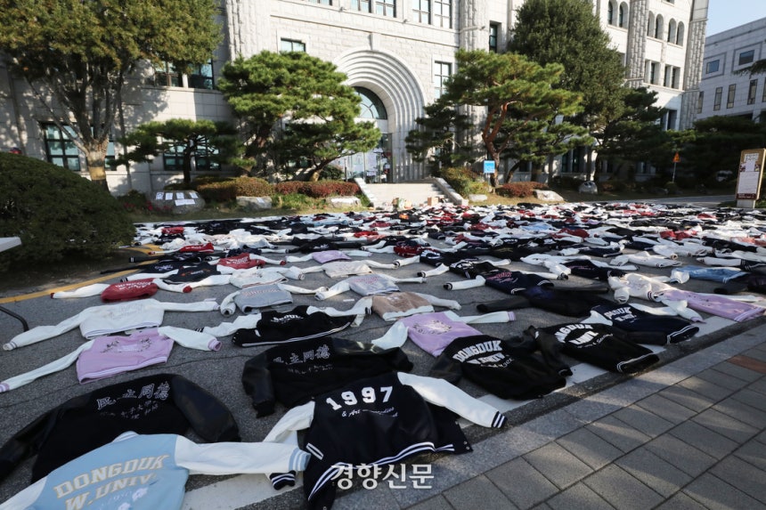 서울 성북구 동덕여자대학교에 지난해 11월 11일 학교 측의 남녀공학 전환 추진에 반발하는 학생들이 놓은 학교 점퍼가 본관 앞을 메우고 있다. 한수빈 기자
