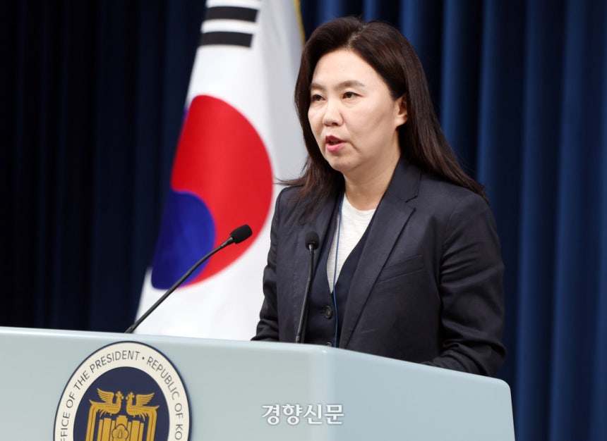 강유정 대통령실 대변인이 지난 20일 용산 대통령실 청사에서 브리핑을 하고 있다. 대통령실사진기자단
