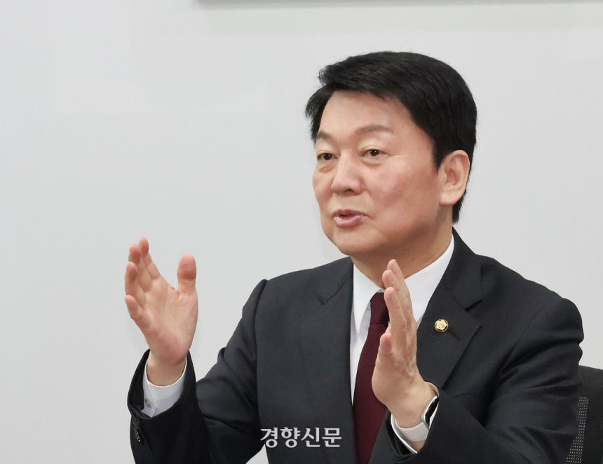 안철수 국민의힘 의원. 안철수 의원실 제공