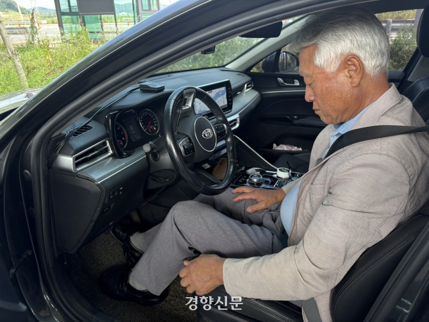 하창호씨가 지난 26일 충남 서천군 금강하구둑 관광지 주차장에서 페달 오조작 방지 장치가 설치된 자신의 차량을 살펴보고 있다. 전현진 기자