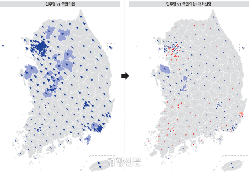 화살표의 크기와 길이는 표심 이동의 정도를 의미한다. 파란색은 민주당 쪽으로, 빨간색은 국민의힘(두 번째 지도에서는 개혁신당 포함) 쪽으로 이동했음을 뜻한다. 색이 칠해진 지역은 이번 선거에서 민주당(파랑), 국민의