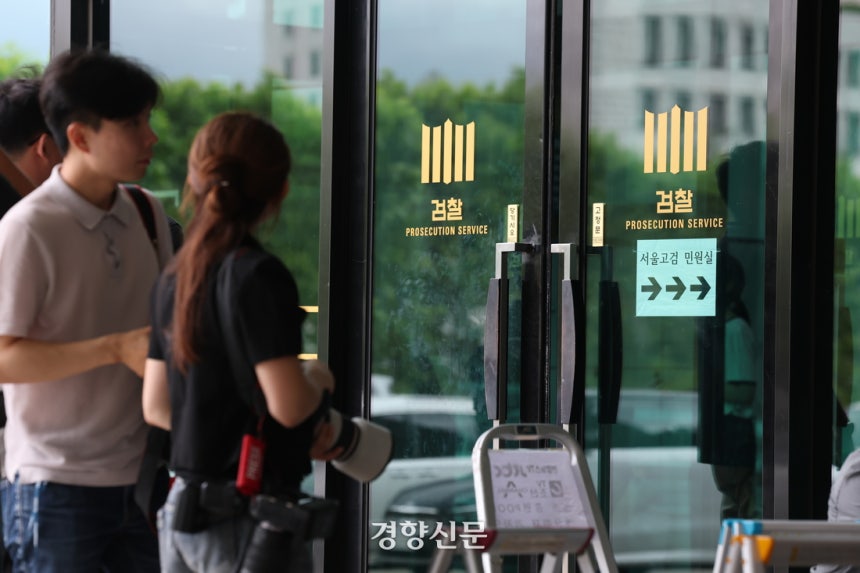 윤석열 전 대통령이 내란특검의 소환조사에 불응한 1일 오전 9시 서울 서초구 서울고검 청사에 취재진이 대기하고 있다. 정효진 기자