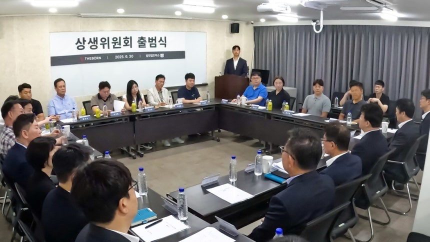 더본코리아는 지난 30일 서울 서초구 별관 창업설명회장 회의실에서 ‘상생위원회’ 출범식을 열고 배달 매출 관련 로열티 조정 및 정산 방식 개선 등을 논의했다. 더본코리아 제공