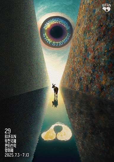 ‘AI 시나리오’ 기반 영화로 개막···부천국제판타스틱영화제 3일부터 시작