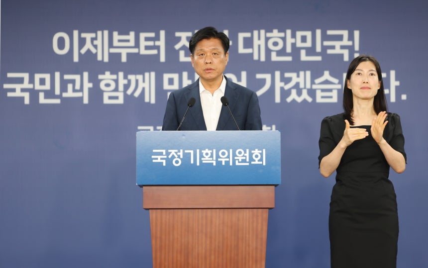 조승래 국정기획위원회 대변인이 1일 서울 종로구 국정기획위에서 브리핑하고 있다. 연합뉴스