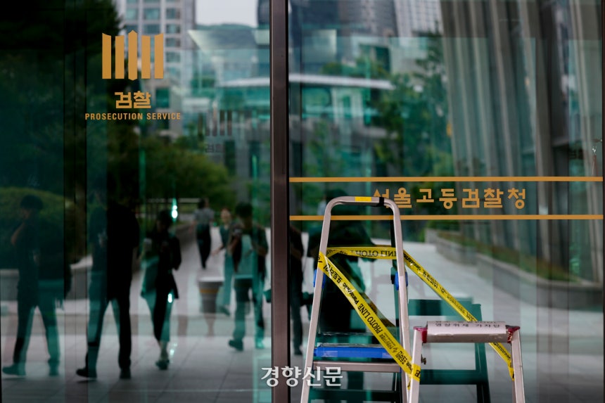 12·3 비상계엄 관련 내란·외환 수사를 맡은 조은석 특별검사팀이 30일 윤석열 전 대통령에게 2차 조사를 위해 1일 출석하라고 재차 통보했다. 사진은 이날 수사팀 사무실이 있는 서울고등검찰청 모습. 문재원 기자