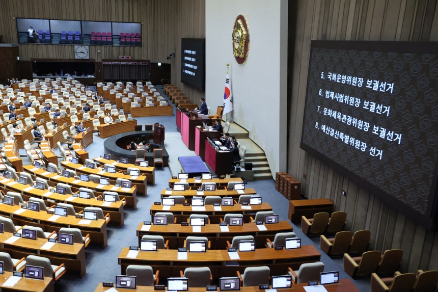 지난달 27일 열린 국회 본회의에서 우원식 국회의장이 국회 운영위원장·법제사법위원장·문화체육관광위원장 보궐선거, 예산결산특별위원장 선거 결과를 발표하고 있다. 연합뉴스