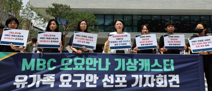 “3기 진화위 꾸려라” “비정규직 차별 해결을”···국정기획위 찾은 고 오요안나 유족과 국가폭력 피해자들