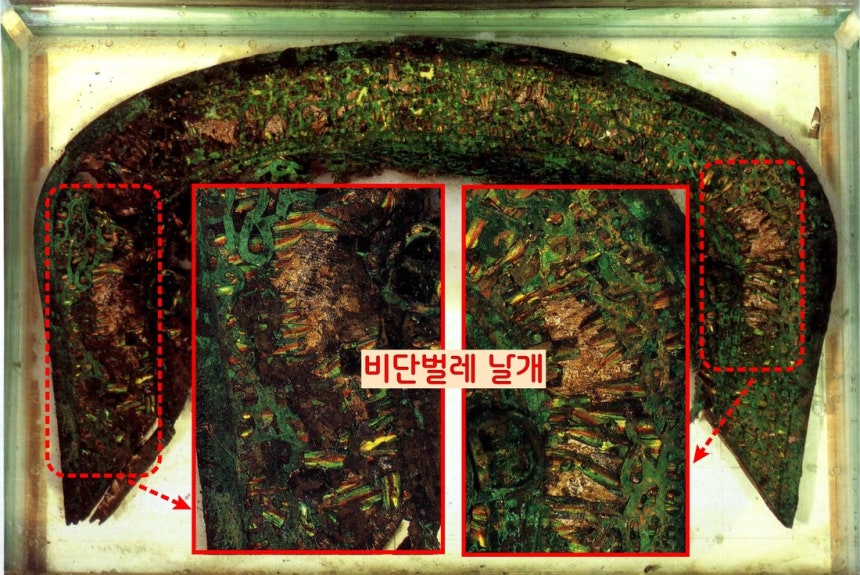1975년 7월 황남대총 남분에서 확인된 비단벌레 날개 장식 말안장 가리개. 용무늬로 도려낸(투조·透彫) 금동판 밑에 비단벌레 날개를 깔아 장식한 것들이었다.|국립경주박물관 제공