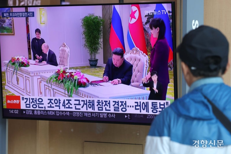 “북한, 러 방공무기 ‘<b>판치르</b>’ <b>평양 방어</b>에 사용중···군사력 강화”
