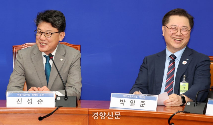 진성준 더불어민주당 정책위의장(왼쪽)과 박일준 대한상공회의소 부회장이 지난달 30일 국회에서 열린 경제단체 상법 간담회 도중 환하게 웃고 있다. 박민규 선임기자
