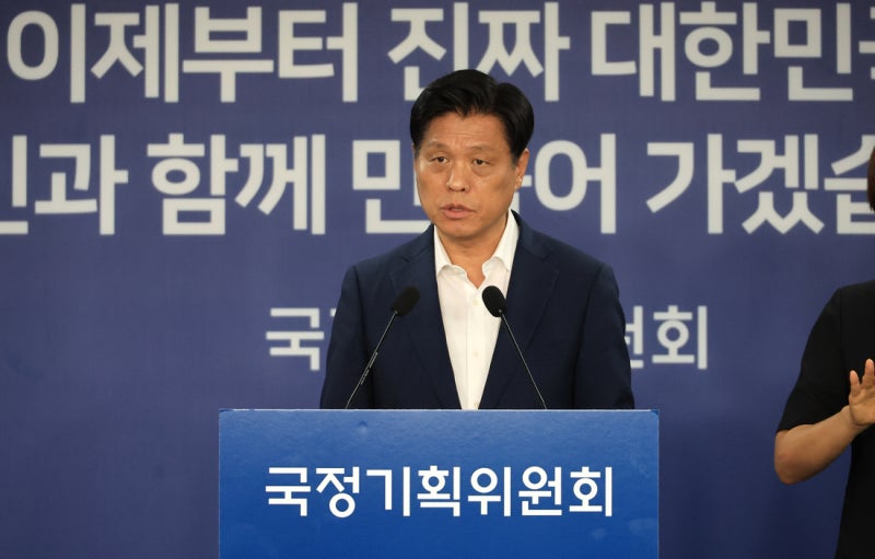 정권 교체 후…여당 조승래 “<b>대통령실 특활비 증액</b> 필요”