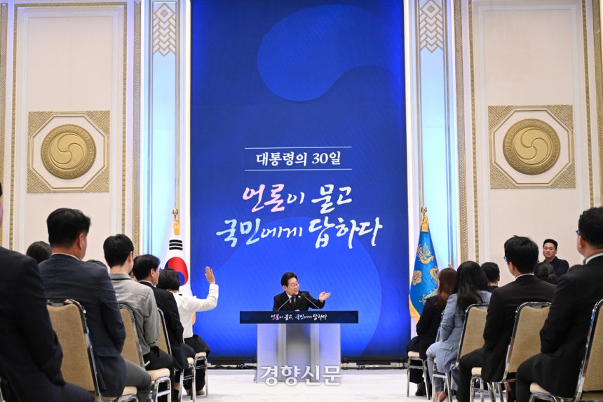 이재명 대통령이 3일 서울 종로구 청와대 영빈관에서 열린 취임 첫 공식 기자회견 ‘대통령의 30일, 언론이 묻고 국민에게 답하다’에 참석해 기자들의 질문을 받고 있다. 김창길 기자