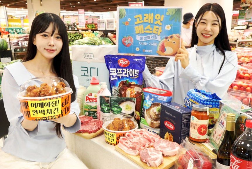 3일 서울 용산구 이마트 용산점에서 열린 ‘고래잇 페스타 쿨 썸머 세일’ 홍보행사에서 모델들이 한 마리에 3480원인 ‘어메이징 완벽치킨’ 등 할인상품을 소개하고 있다.  이마트 제공