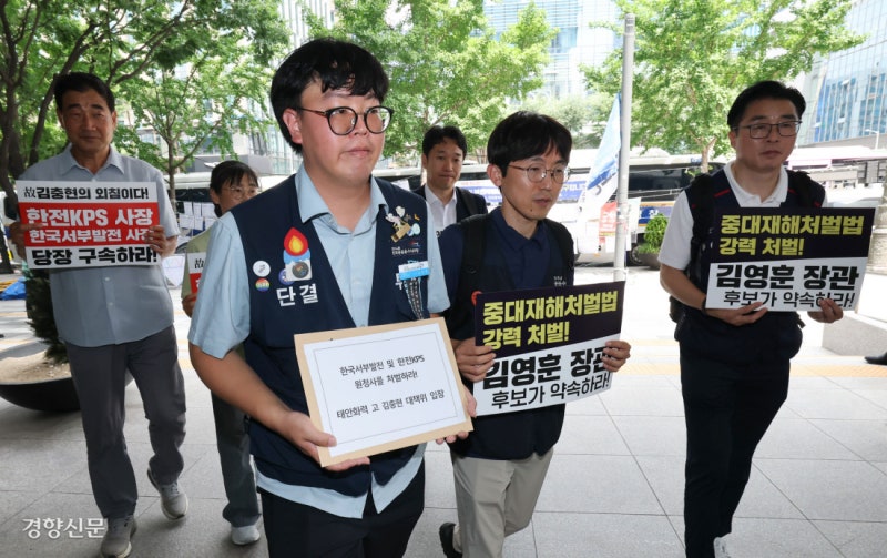 “김충현 사망   책임자 엄벌” 지방노동청에 의견서[포토뉴스]