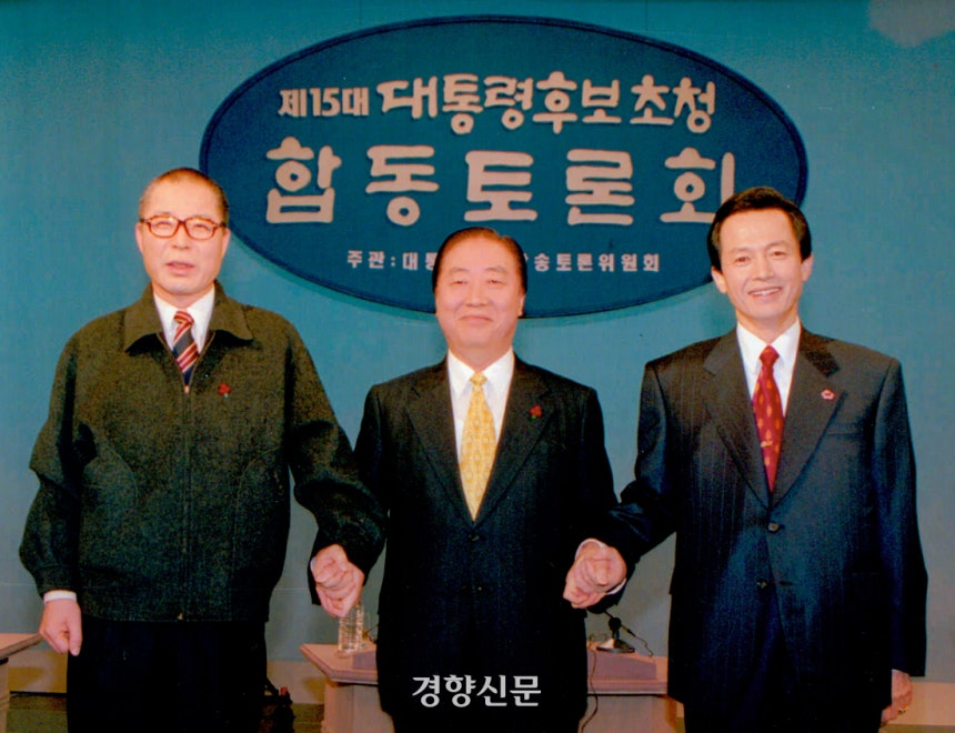 동성애를 두고는 1997년 대선 당시 국민승리21 후보 권영길이 가장 앞선 의견을 냈다. 사진은 그해 12월 합동토론회에 나온 권영길(왼쪽) 모습. 오른쪽은 당시 통일한국당 후보 신정일，공화당 후보 허경영이다. 국회